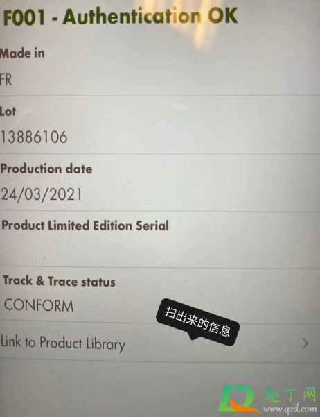 lv2021取消年份标是真的吗5