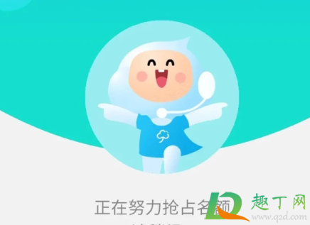 阿里巴巴云客服兼职是真的吗3