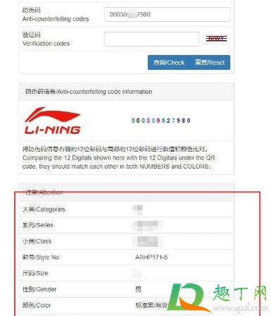 中国李宁卫衣怎么看是不是正品8