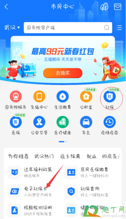 买药刷医保卡要身份证是真的吗3