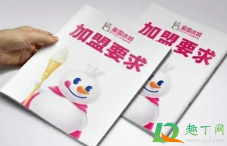 奶茶店加盟新套路认真你就输了3