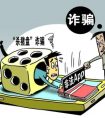 00852开头的电话可以接吗