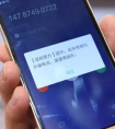 166开头的都是诈骗电话吗
