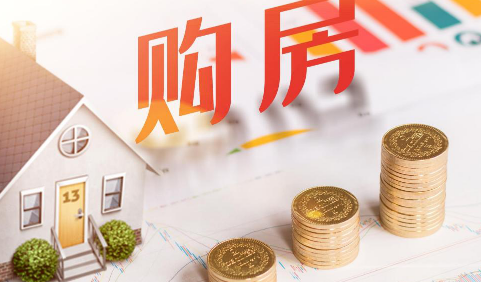房子70年产权还剩25年值得买吗3