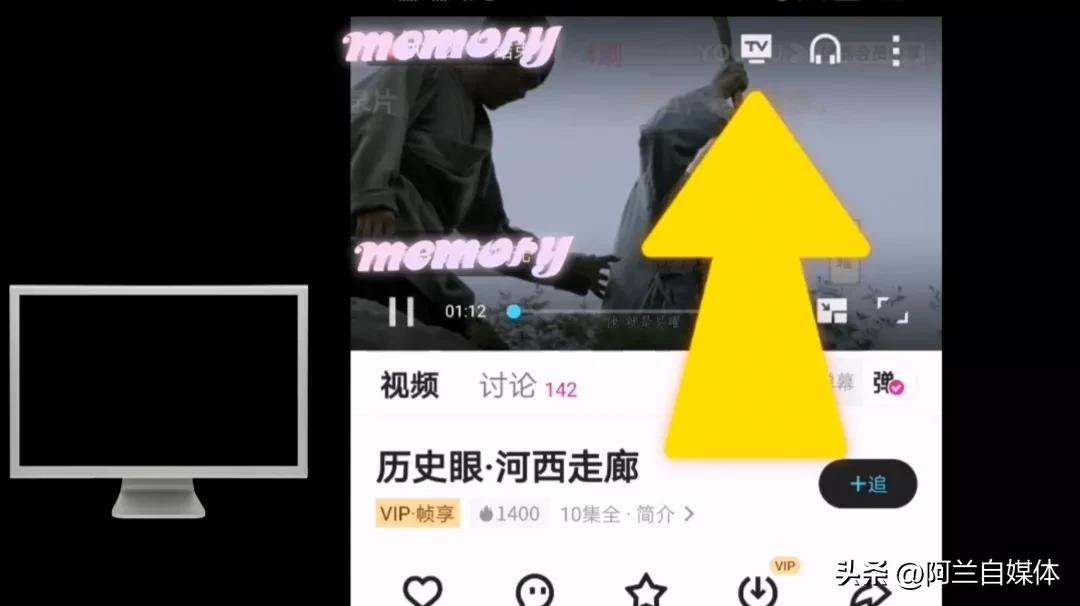 抖音怎么投屏到电视上，教你在电视机上看抖音 