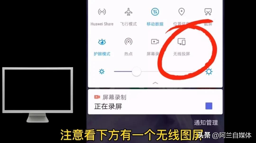 抖音怎么投屏到电视上，教你在电视机上看抖音 