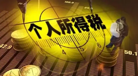 个税有房贷在租房能选租房吗3