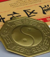 普通家庭镇宅辟邪用八卦镜好吗