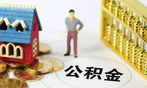 商贷转公积金有最佳时间吗2
