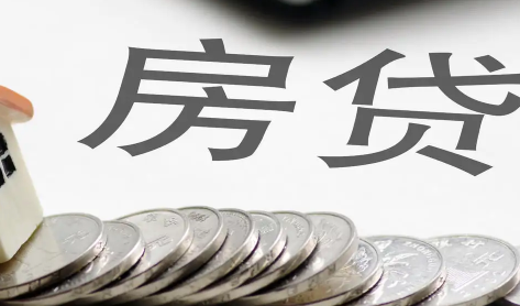 房贷浮动利率每年什么时候调整1