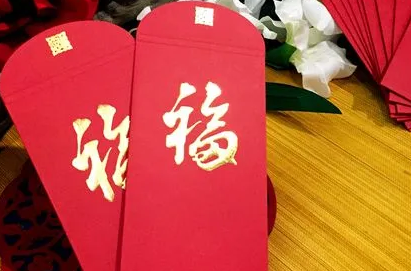 一家人需要送两份礼钱吗1
