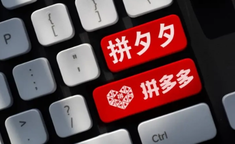 拼多多频繁退货可以赚运费险吗1