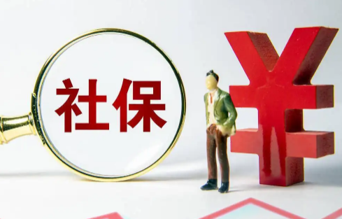 养老保险交15年退休拿多少1