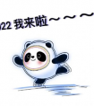 冰墩墩可以做表情包吗
