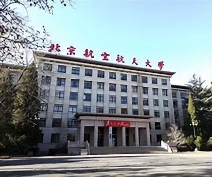 国防七子是哪七个大学，国防七子谁最牛 