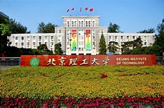国防七子是哪七个大学，国防七子谁最牛 