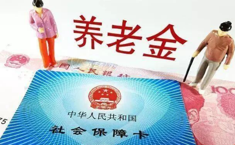 15年自费买养老保险划算吗3