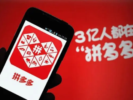 拼多多天天打卡领鸡蛋为什么兑换了不发货3