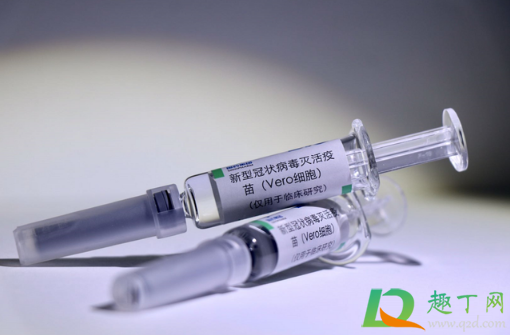 新冠疫苗可以预约两次吗3