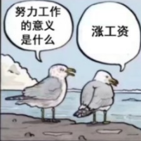 去码头整点薯条啥梗是什么意思9