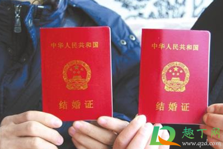 结婚证丢了可以补办吗麻烦吗1