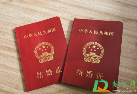 结婚证丢了可以补办吗麻烦吗2