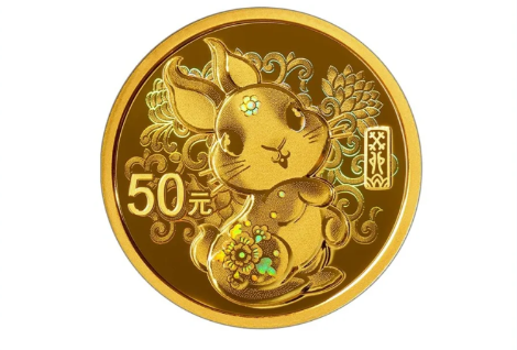 2023兔年金银纪念币有收藏价值吗1