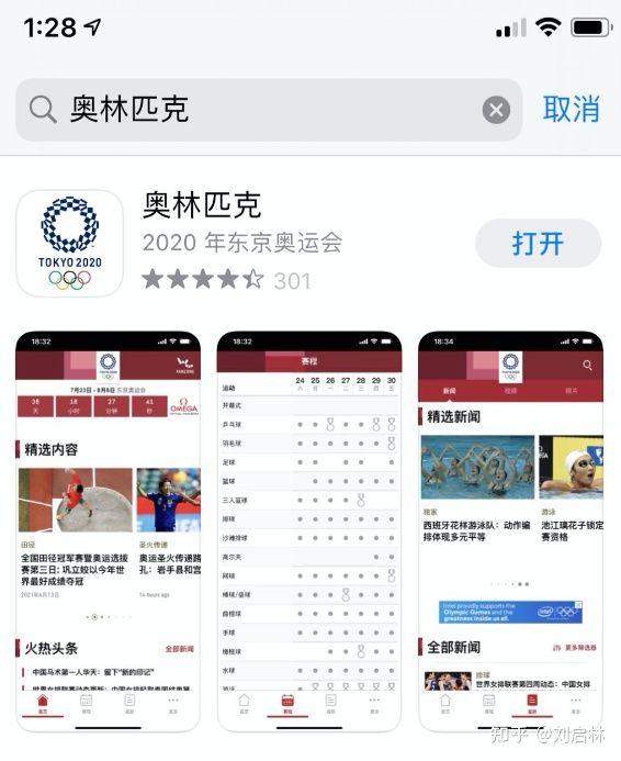北京冬奥会门票什么时候开售2